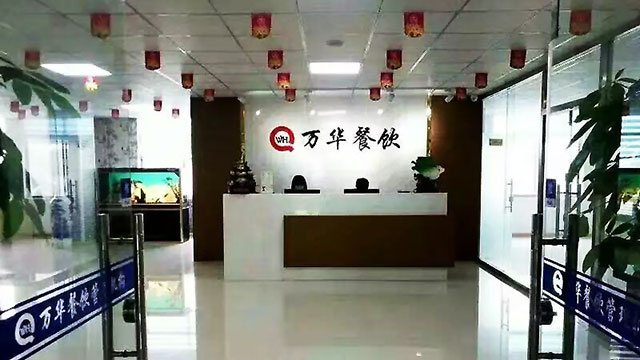 开店做餐饮为什么选择加盟万华餐饮？