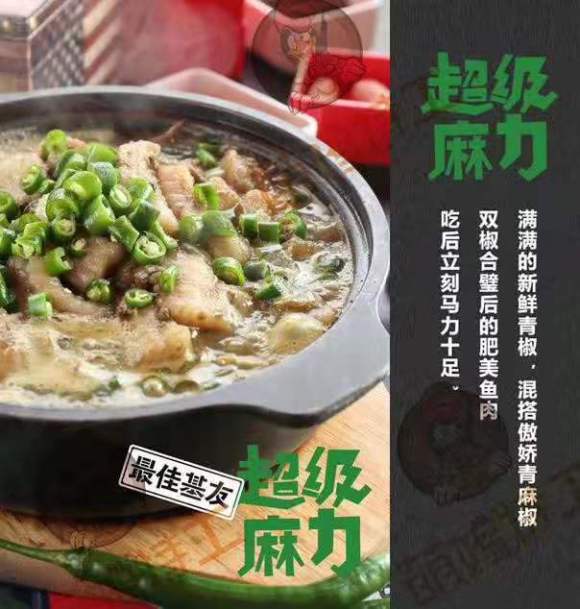 特色菜都是实力派，萌鸡特工石锅泡泡鱼